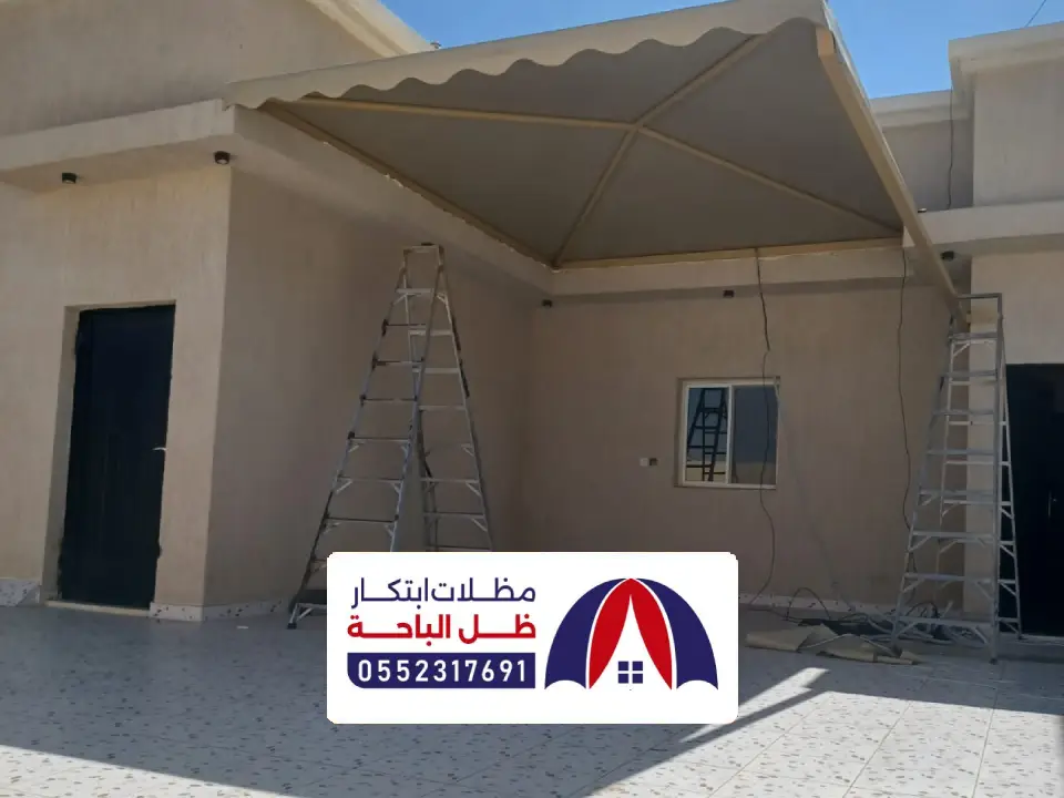 مظلات داخلية في القرى