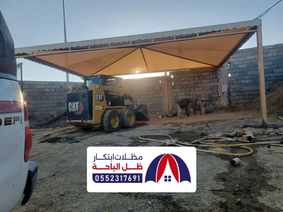 تصميم مظلات احواش خميس مشيط