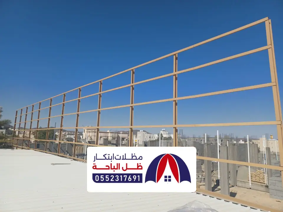 مقاول تركيب سواتر نجران