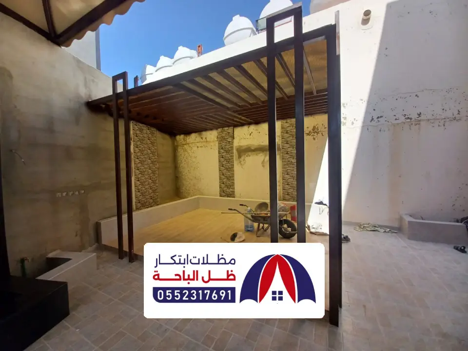 انواع مظلات جلسات خميس مشيط