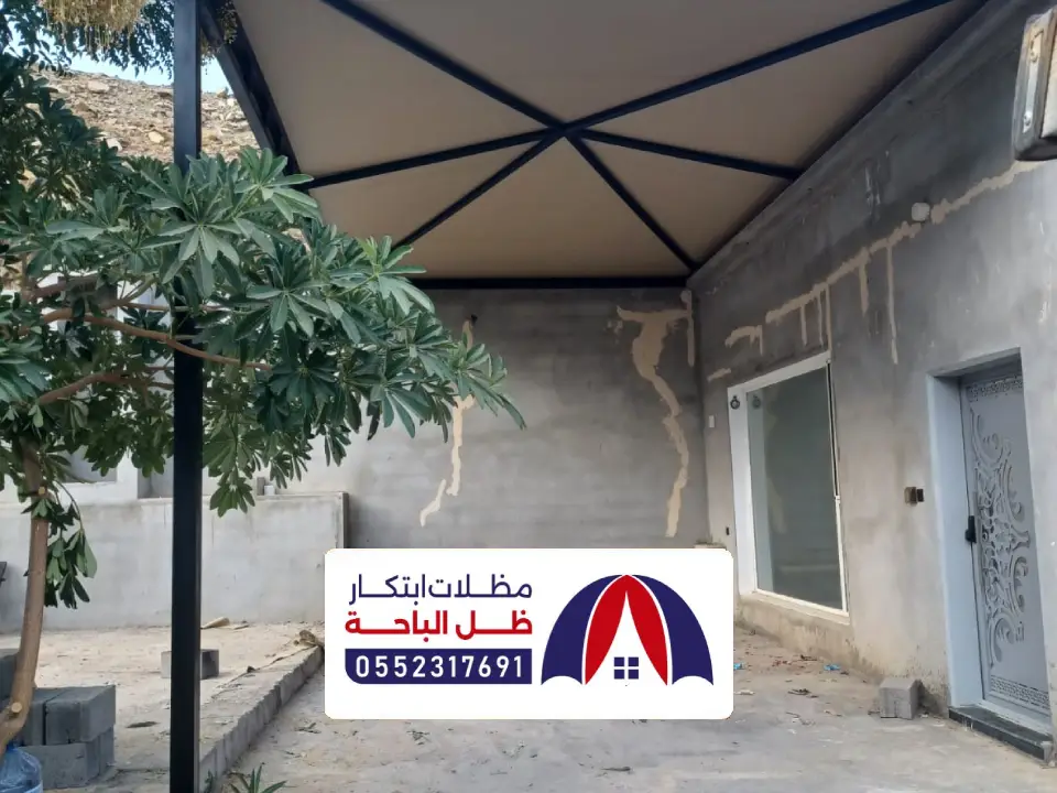 تصميم مظلات داخلية بيشة