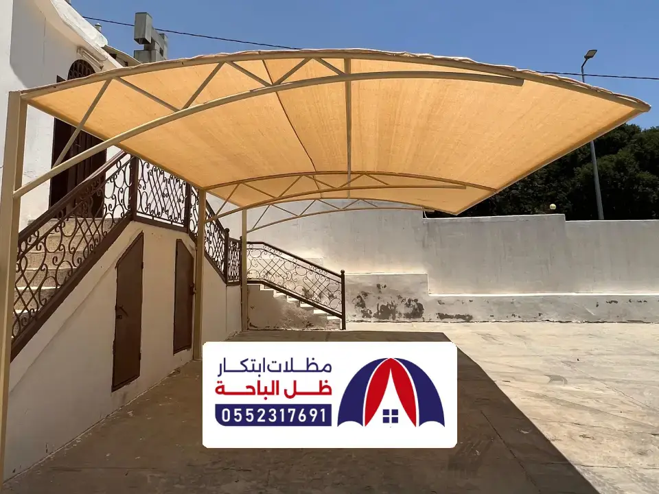 مظلات سيارات كابولي بيشة