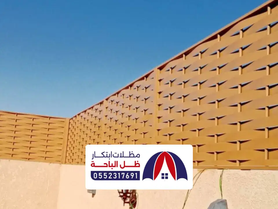 تركيب سواتر حديد نجران