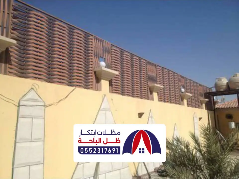 مقاول تركيب سواتر غامد الزناد