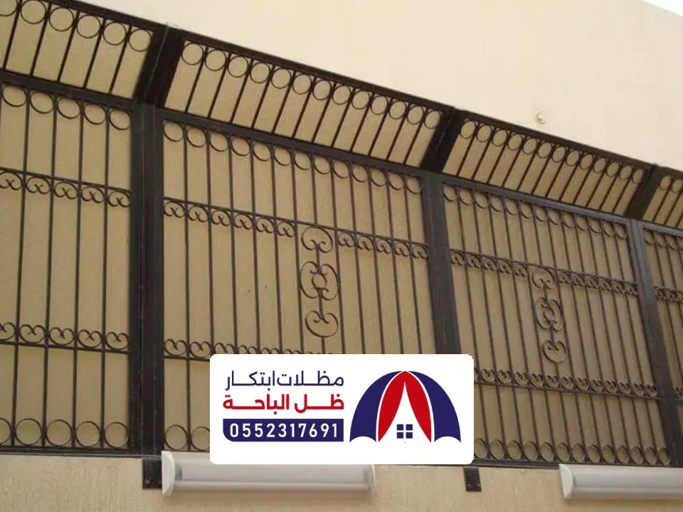 مقاول تركيب سواتر بيشة