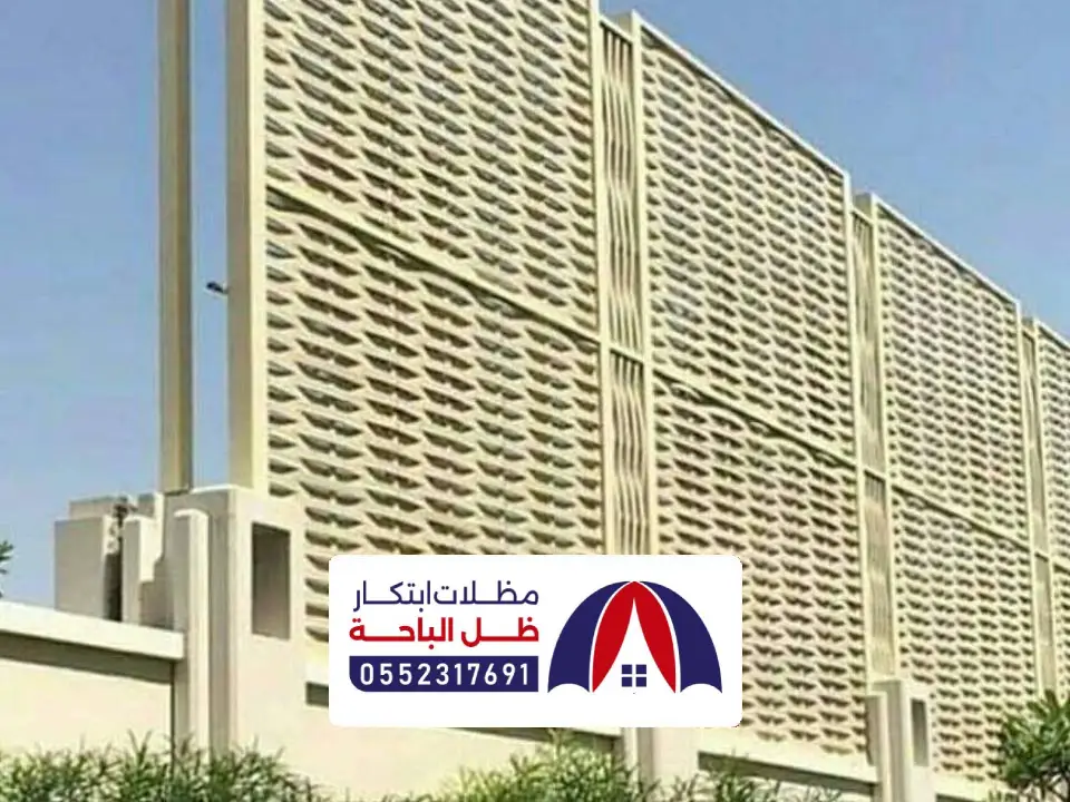 اشكال السواتر والمظلات القرى