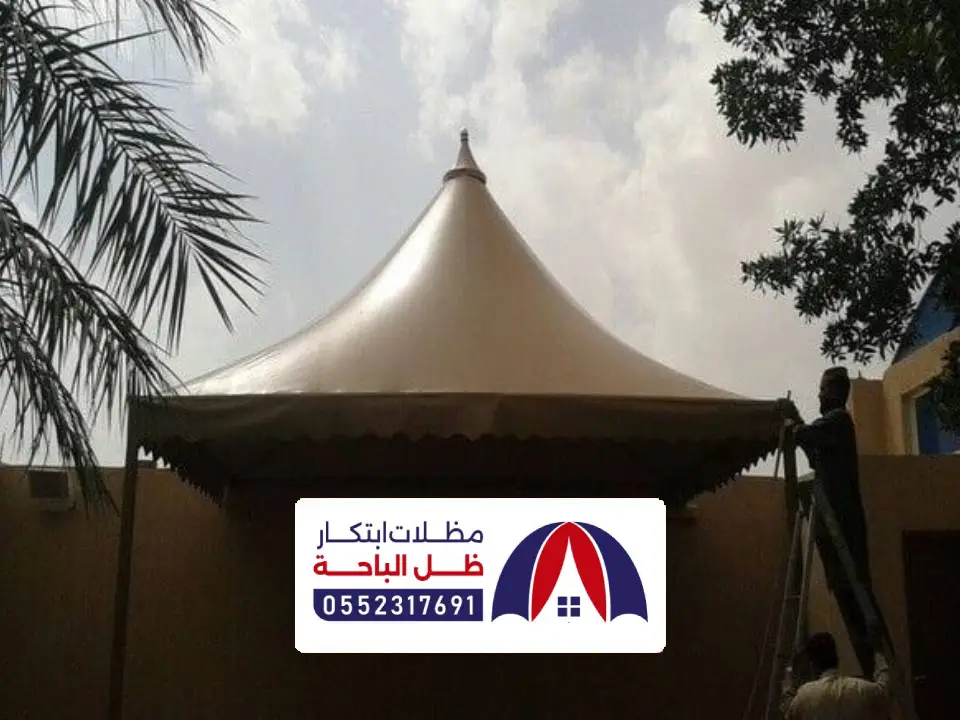 اشكال مظلات هرمية نجران