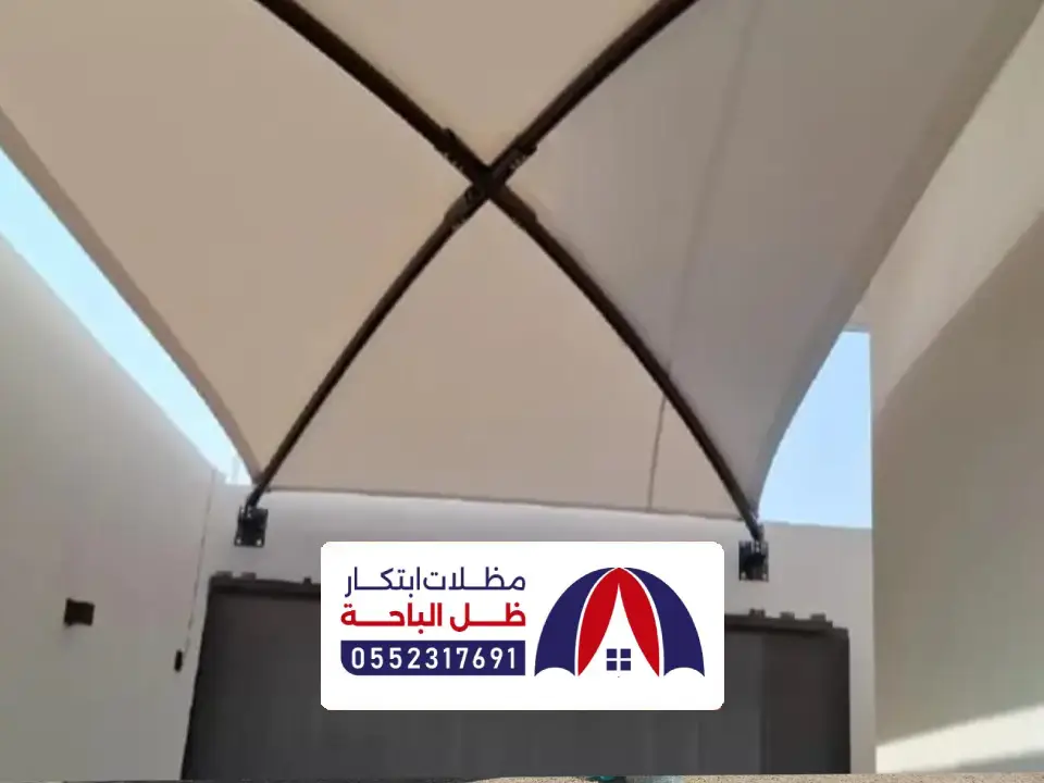 انواع السواتر والمظلات القرى