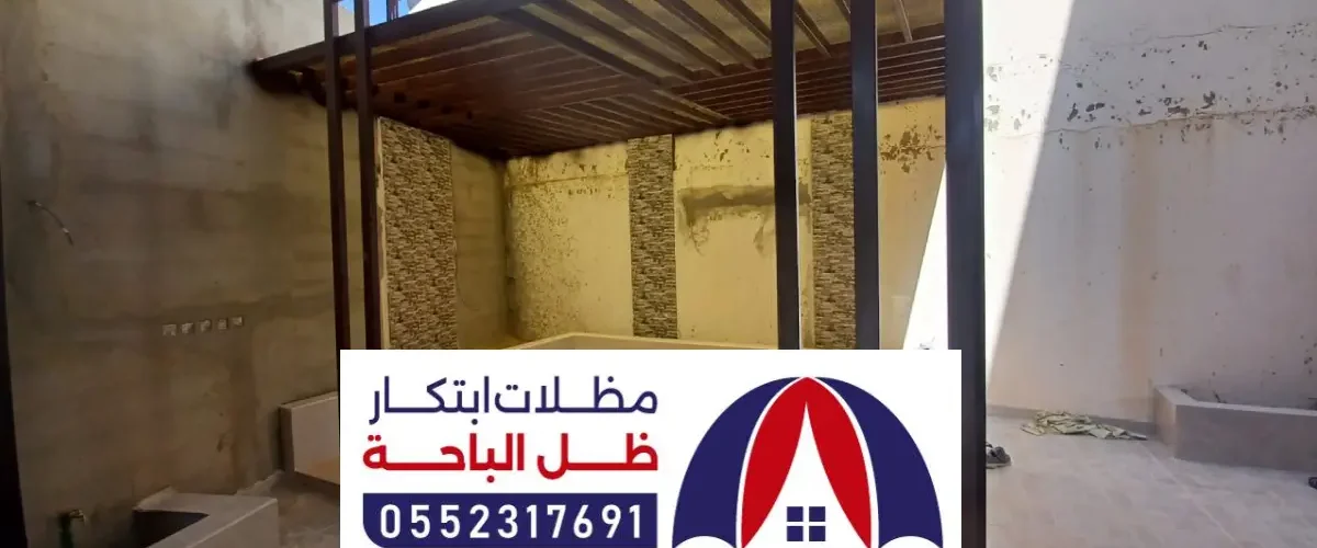 ورشة حدادة شمال الباحة