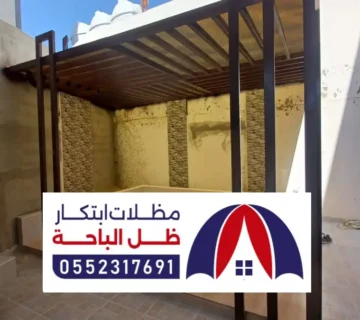 ورشة حدادة شمال الباحة