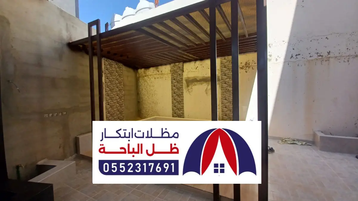 ورشة حدادة شمال الباحة