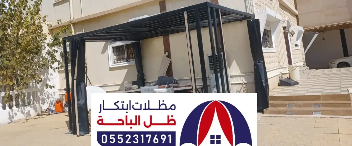 مظلات وسواتر ابها