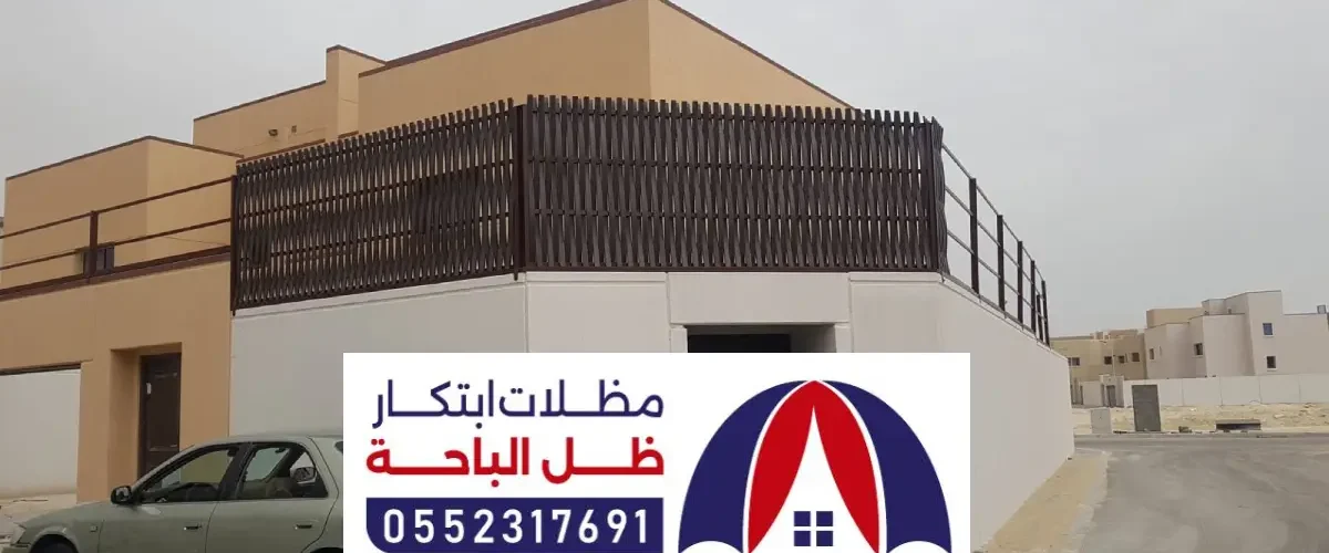 أفضل شركة تركيب مظلات سواتر بني دوس