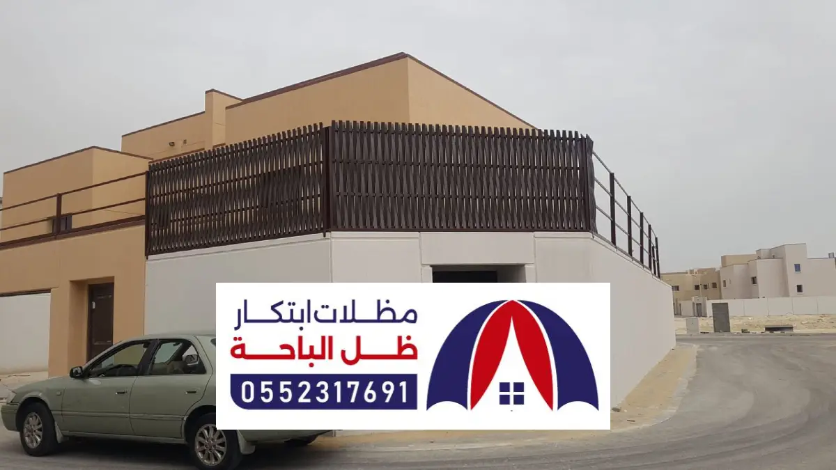 أفضل شركة تركيب مظلات سواتر بني دوس