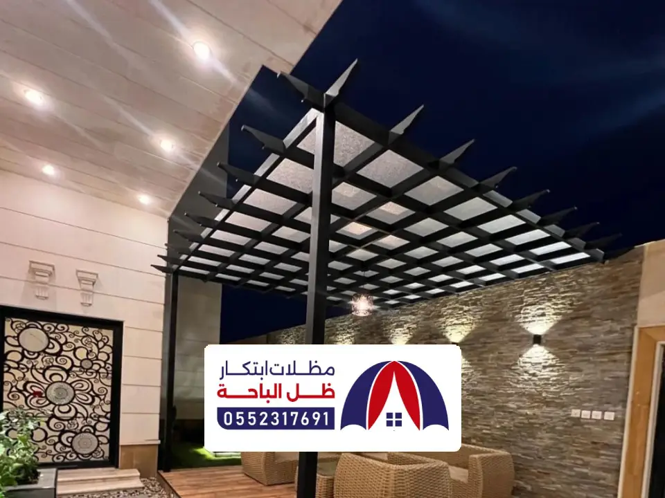 تركيب جلسة شتويه بالباحة