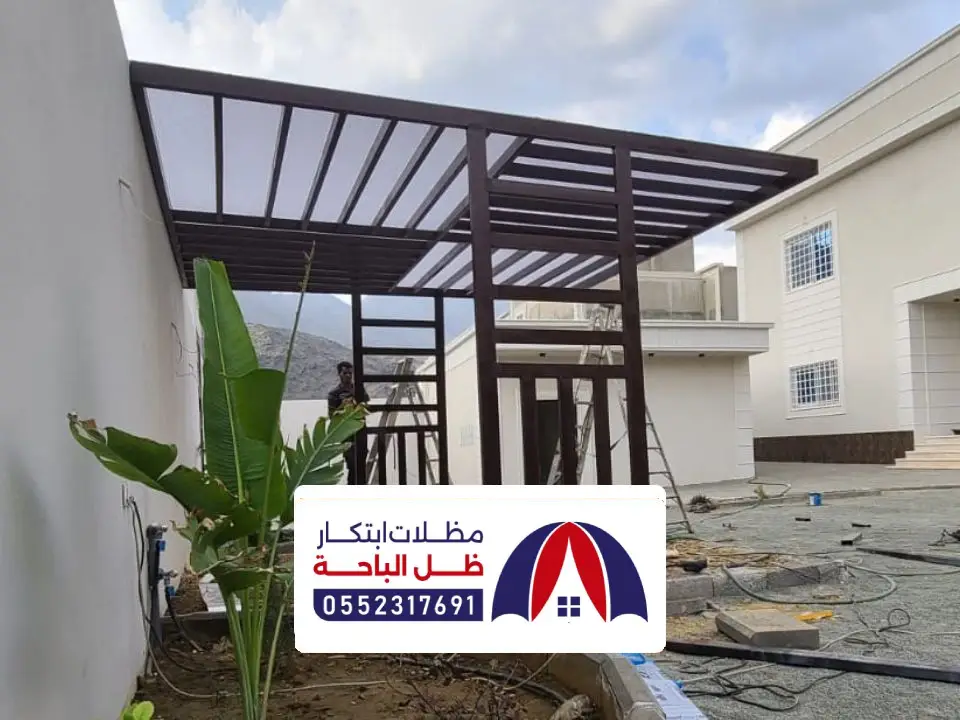 أحدث انواع البرجولات شرق الباحة