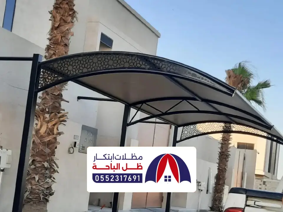 مظلات كابولي خارجية نمرة