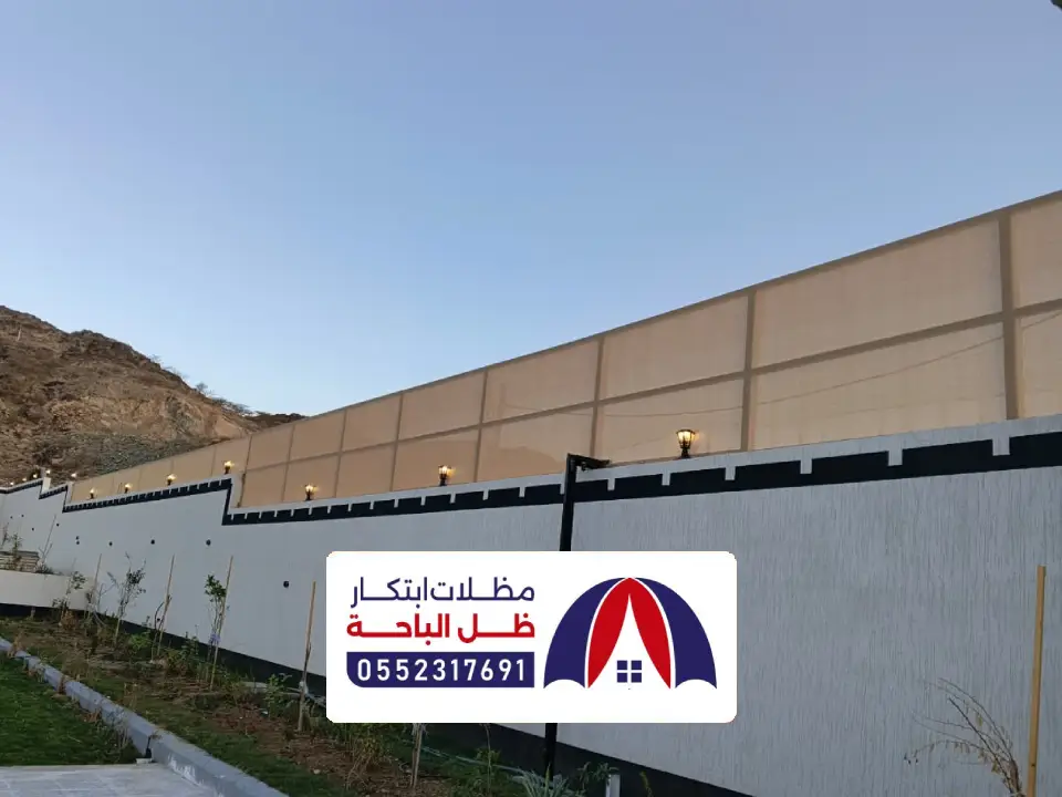 شركة تركيب وسواتر قماش بلجرشي