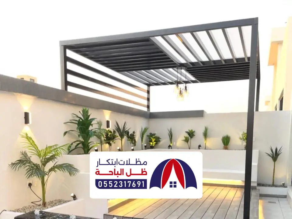 تركيب مظلات داخلي العقيق