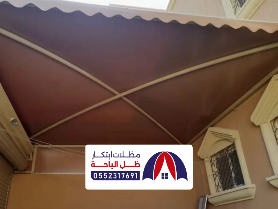 تصميم مظلات اكس قلوة