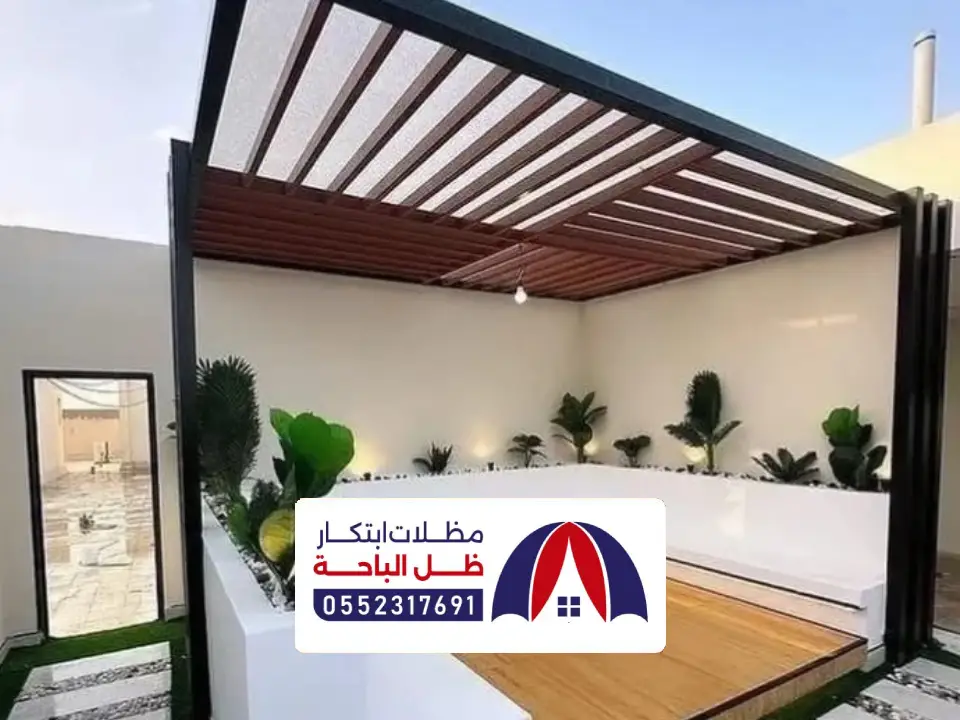 معلم جلسة شتويه غرب الباحة