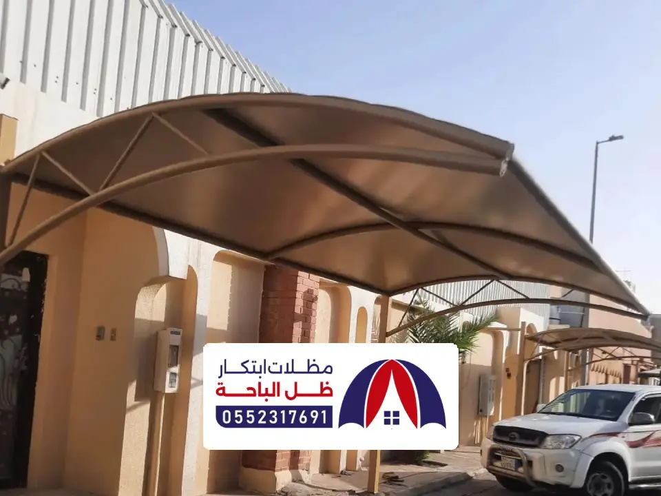 مظة سيارات خارجية بالباحة مظة سيارات خارجية بالباحة