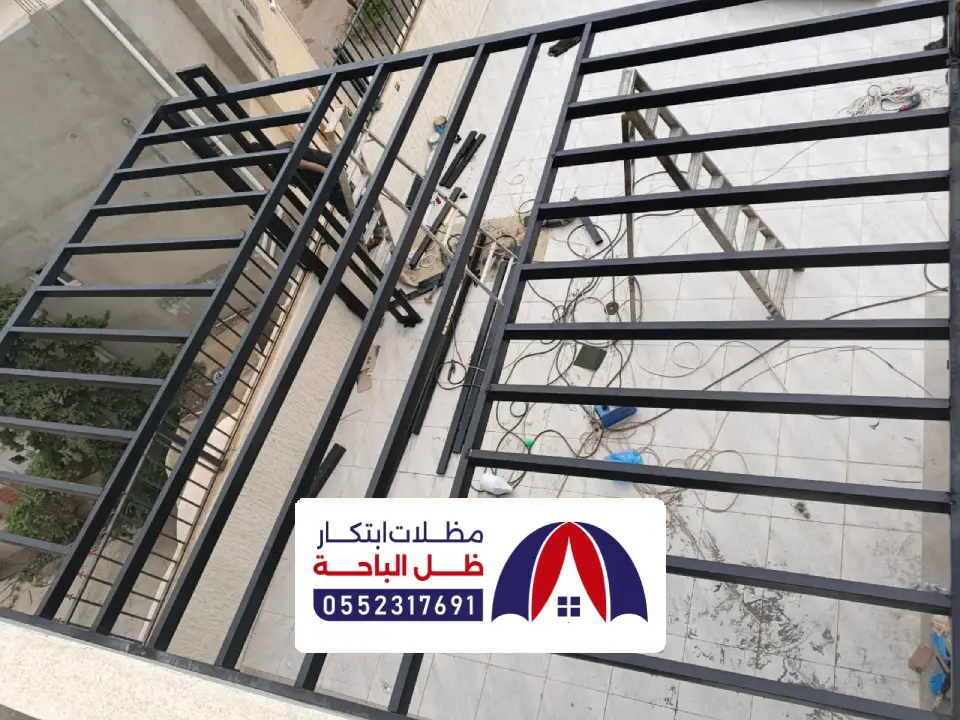 حديد لجلسة شتويه في الباحة