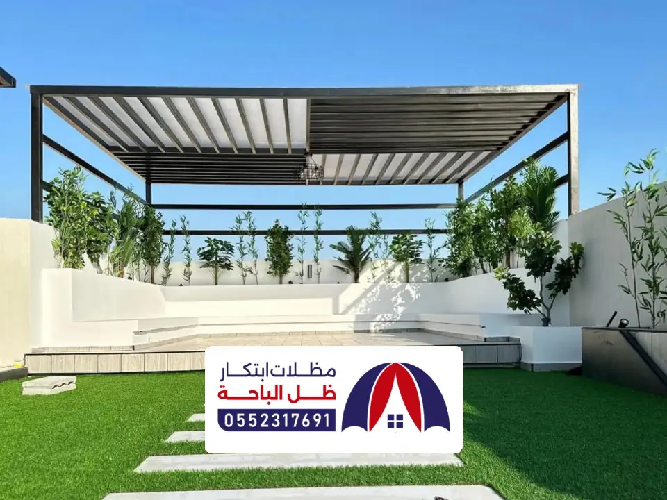 تصميم جلسة شتويه جنوب الباحة