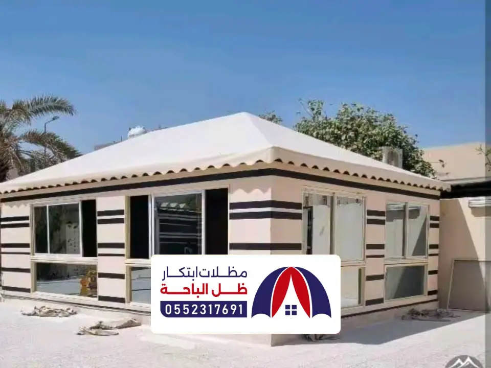 خيمة بيت شعر للبيع مستعمل بالباحة