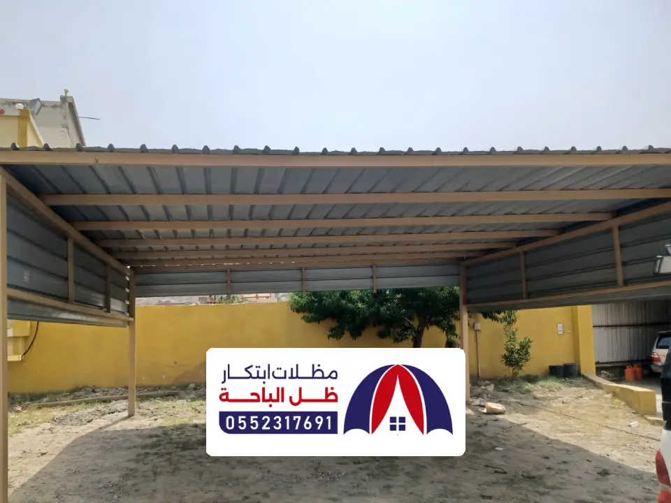 تصميم مظلة شينكو شمال الباحة