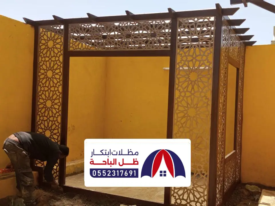 مظلات برجولات العقيق