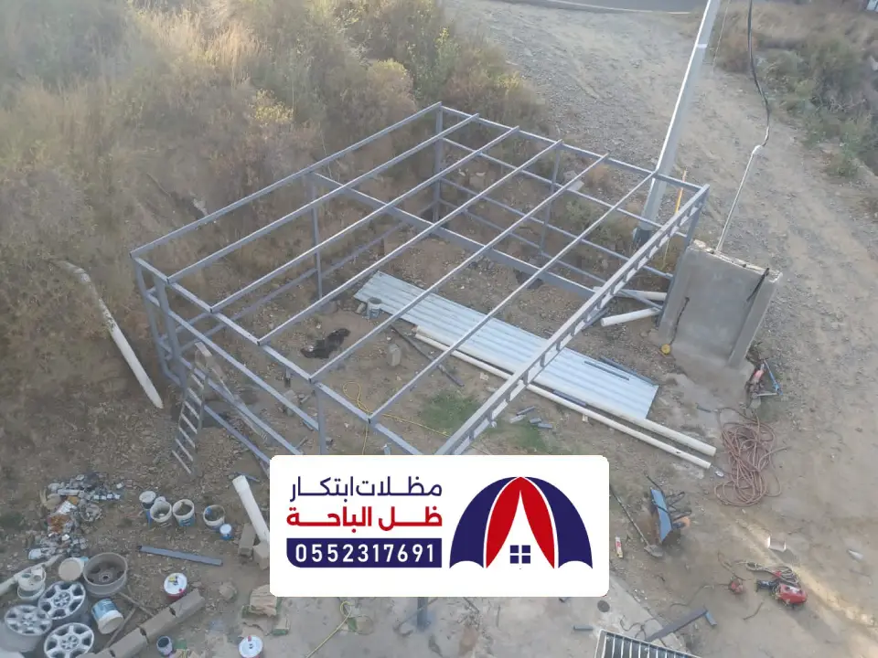 أنواع مظلة شينكو شمال الباحة