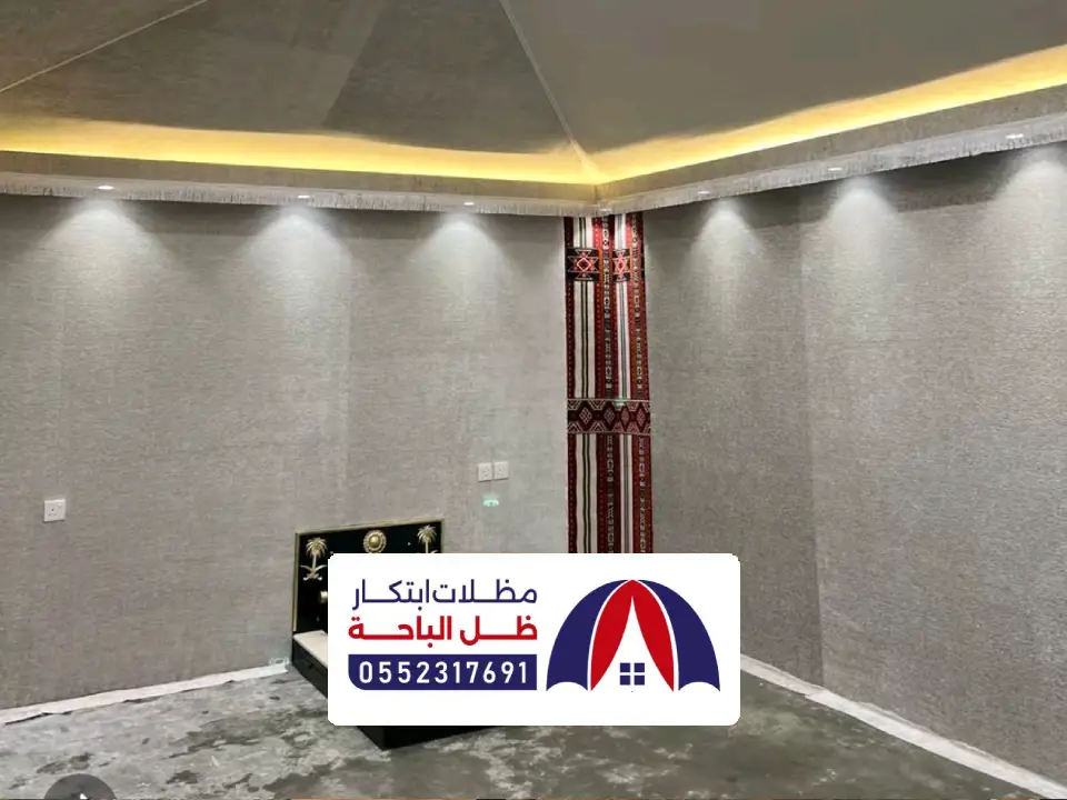 مجلس بيت شعر ملكي في الباحة
