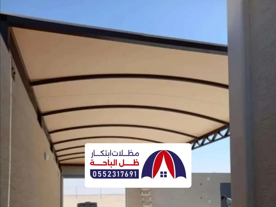 مظلات ماخل فلل قلوة