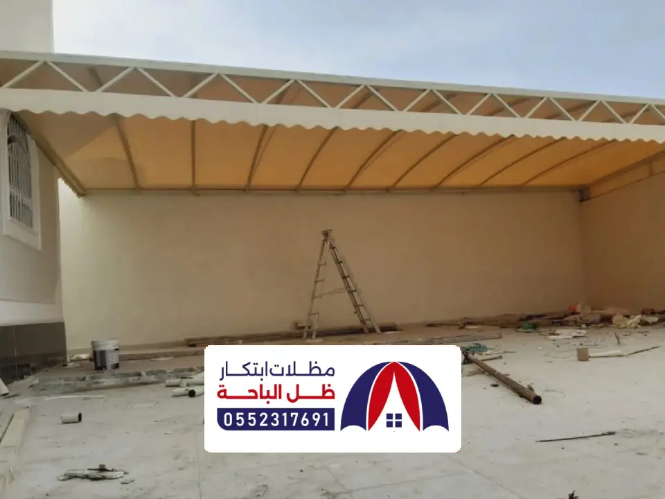 مظلات بيوت العقيق