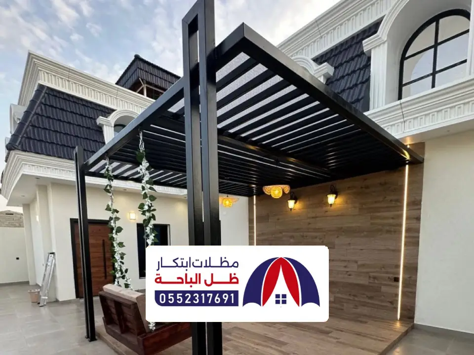 مظلات مدارس بلجرشي