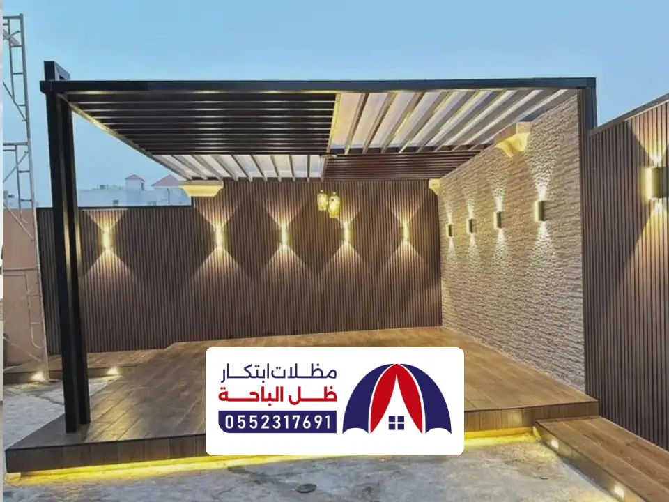 فني جلسة شتويه شرق الباحة