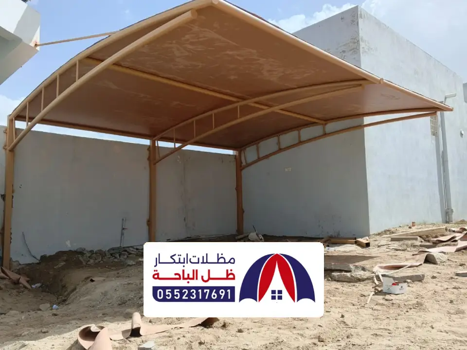 مظلات داخلية غامد الزناد مظلات داخلية غامد الزناد