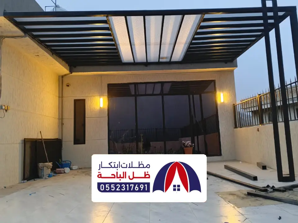 تصميم مظلة جلسات بلجرشي