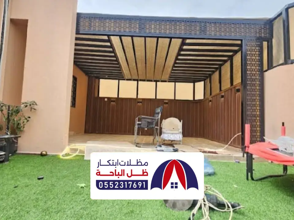 مظلات حدائق حديد المخواة