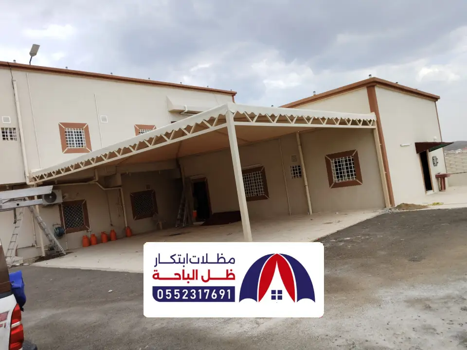 مظلات داخلية ابو عريش