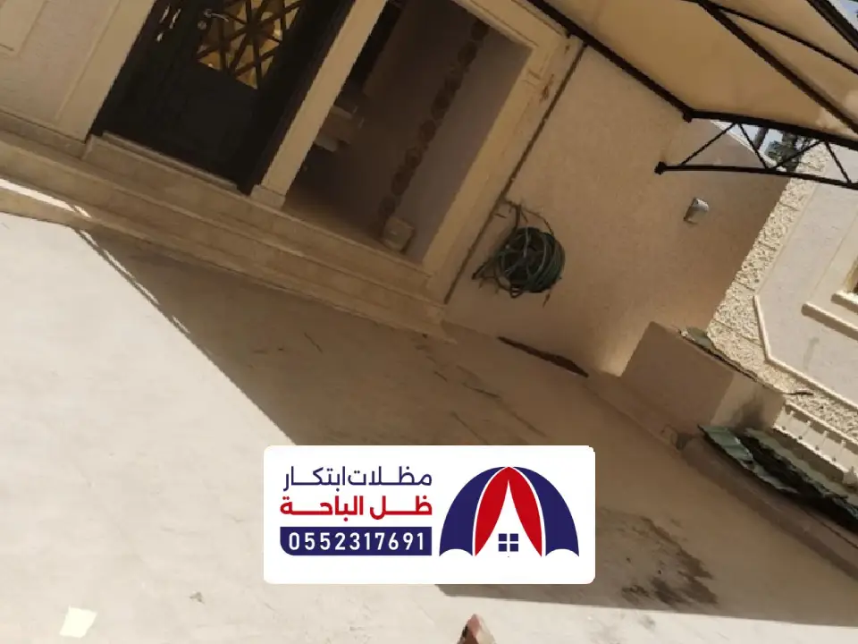 مظلات سيارات رخيصة بلجرشي