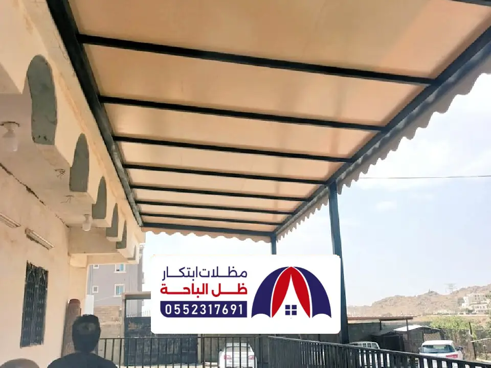مظلات حدائق خارجية في احدرفيدة