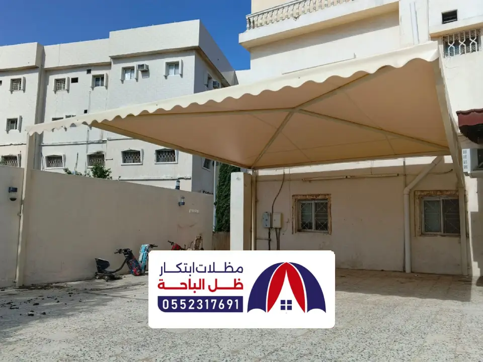 تركيب مظلات تربة بضمان 10 سنوات
