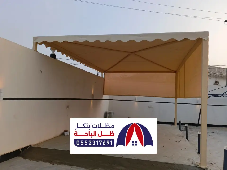 تصميم مظلة داخلية بني حسن