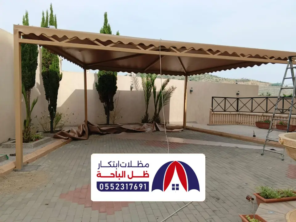 تركيب مظلة حوش المخواة