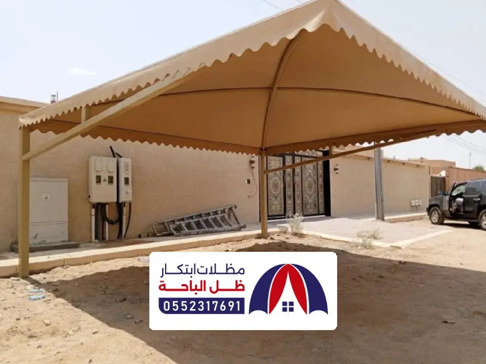 مظلات خارجية بني حسن