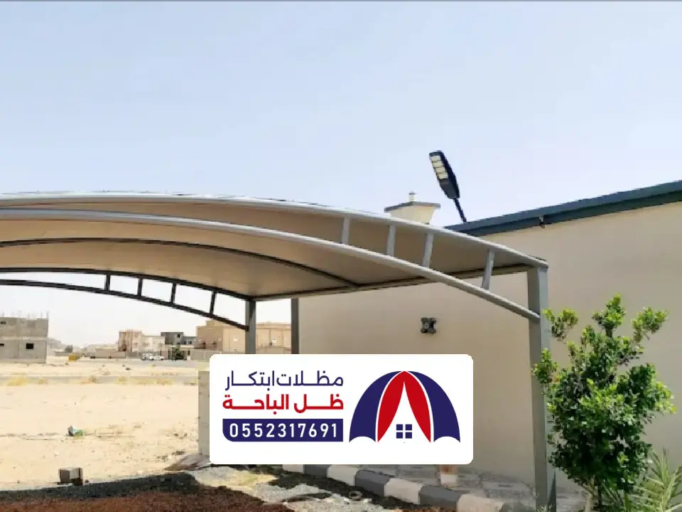 مظلات كابولي بلجرشي