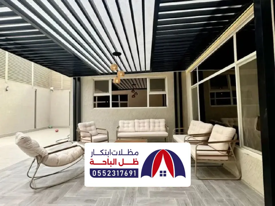 تصاميم مظلات جلسات تربة