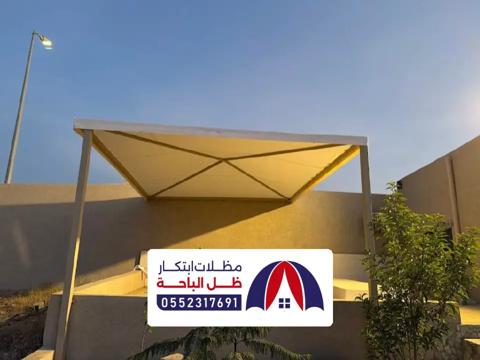 مظلات خارجية احد رفيدة